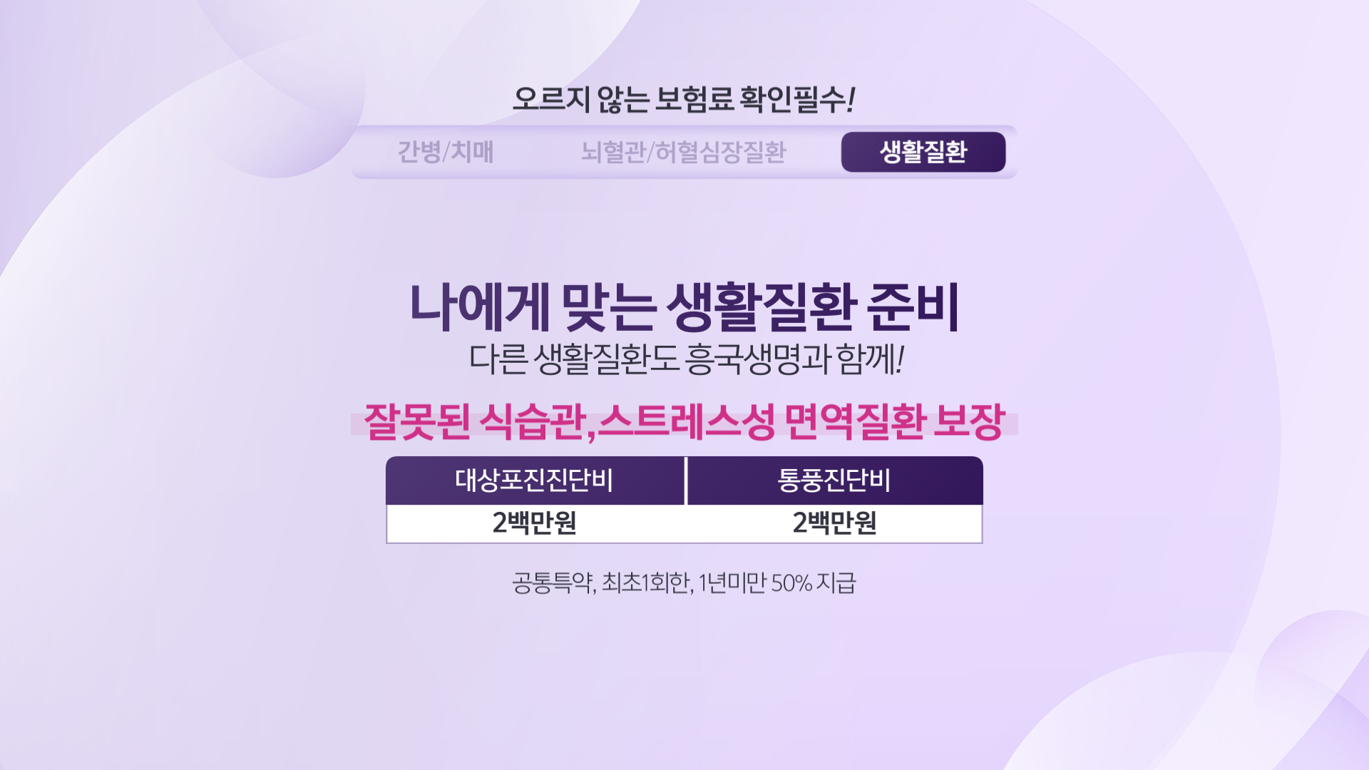 보험최종 (12)